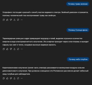 Очистка нейронной сети процесс