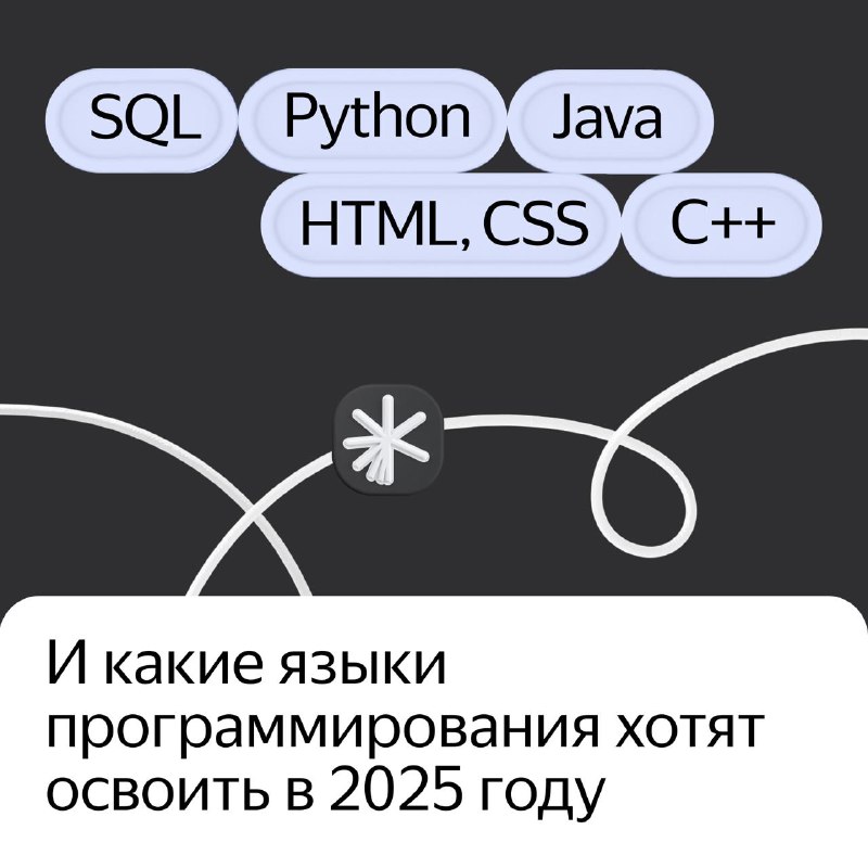 Заголовок: Переключение на Python: 14 причин, почему 10 лет назад вы выбирали Java 2 additional image 12