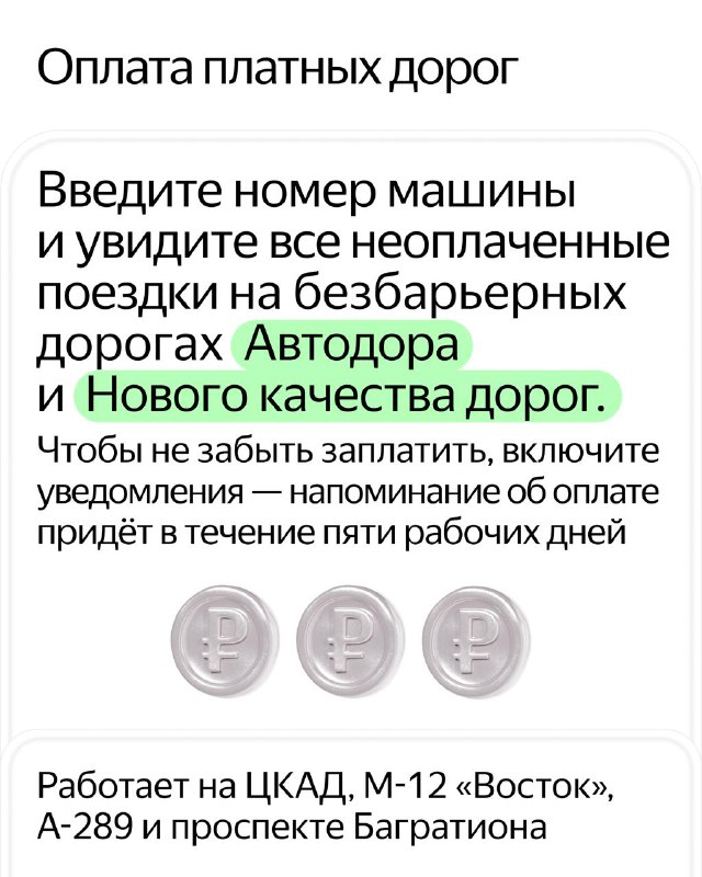 Яндекс Заправка 7 лет: празднуем удобство и инновации в обслуживании! 2 additional image 13
