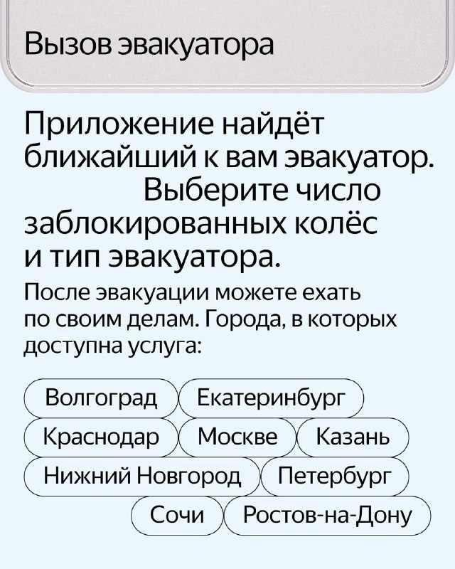 Яндекс Заправка 7 лет: празднуем удобство и инновации в обслуживании! 3 additional image 14