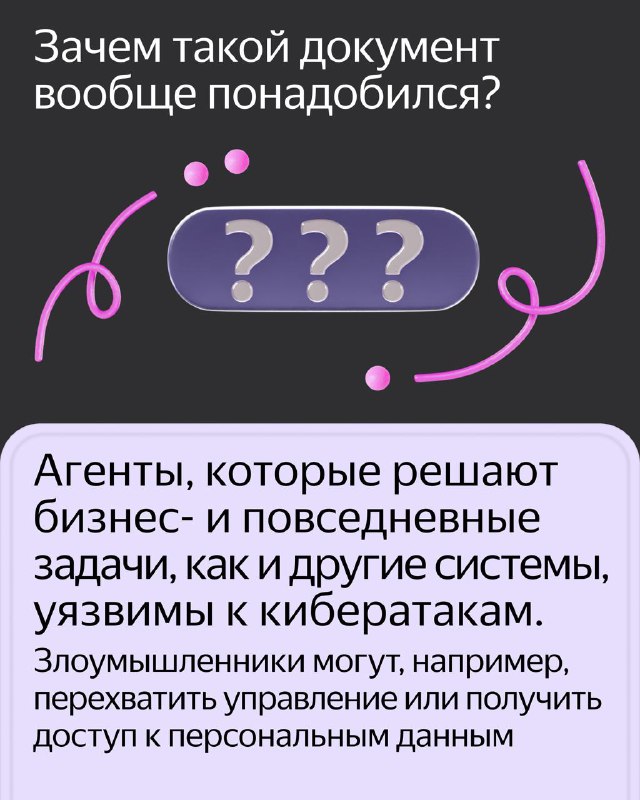 Заголовок: ИИ-агенты LLM: 12 ключевых фактов о новом этапе развития искусственного интеллекта 2 additional image 18