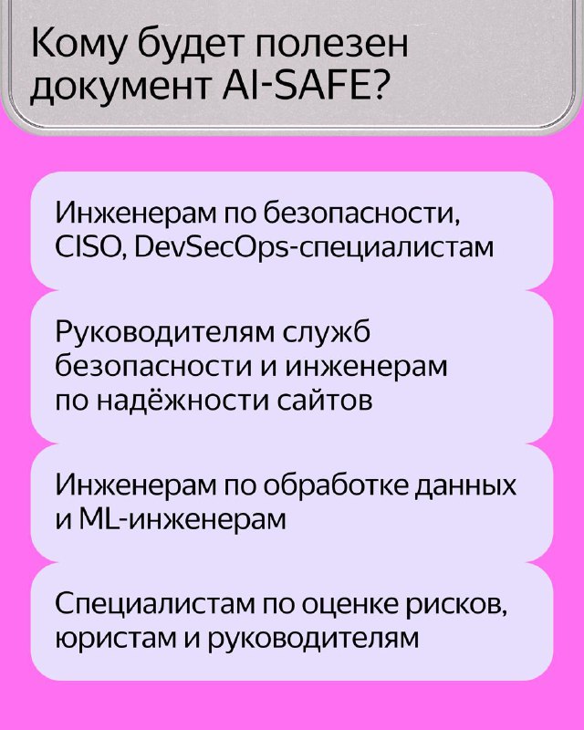 Заголовок: ИИ-агенты LLM: 12 ключевых фактов о новом этапе развития искусственного интеллекта 3 additional image 19