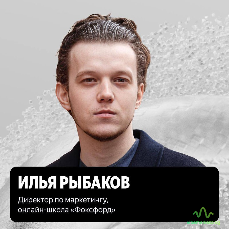 18 октября 2025: smm-команда rekonfa знакомит со спикерами REKONFA Live 2 additional image 30