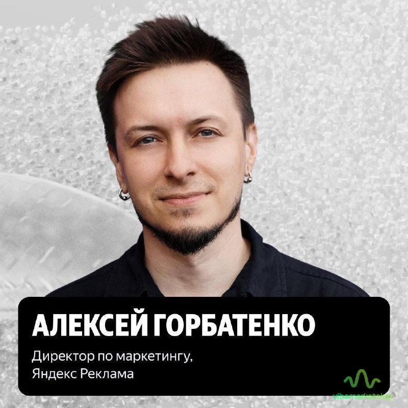 18 октября 2025: smm-команда rekonfa знакомит со спикерами REKONFA Live 3 additional image 31