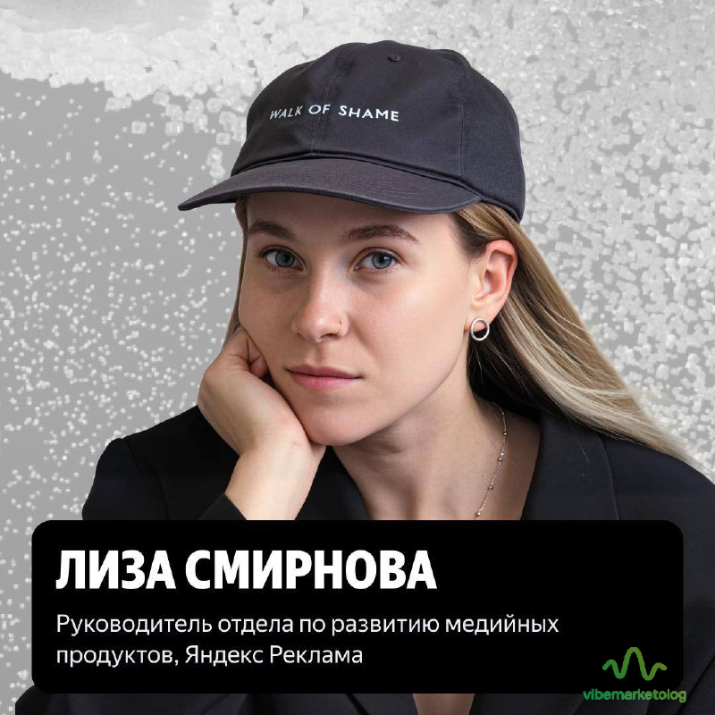 18 октября 2025: smm-команда rekonfa знакомит со спикерами REKONFA Live 4 additional image 32