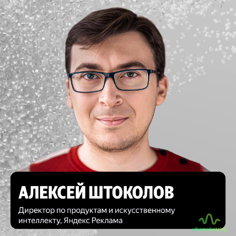 18 октября 2025: smm-команда rekonfa знакомит со спикерами REKONFA Live 6 additional image 34