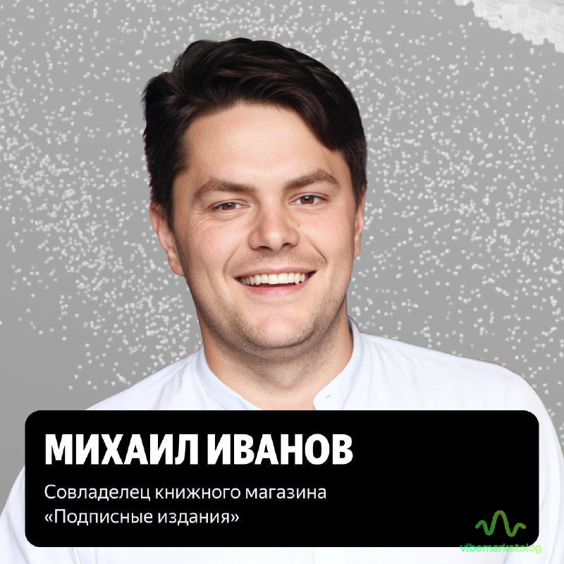 18 октября 2025: smm-команда rekonfa знакомит со спикерами REKONFA Live 7 additional image 35