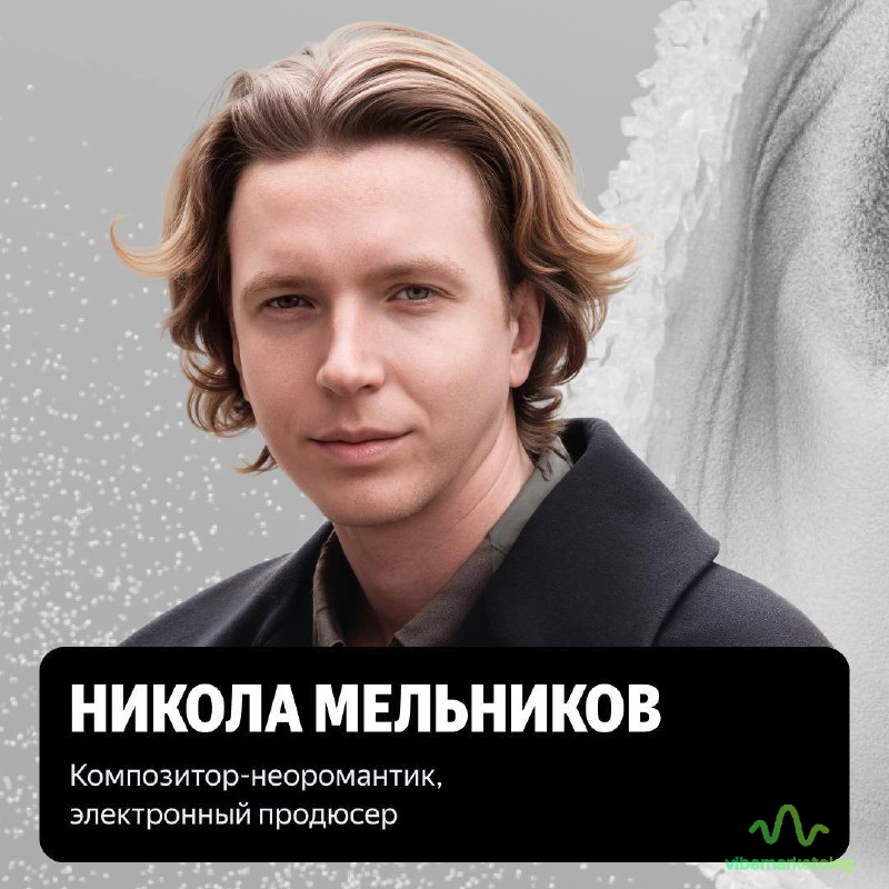 18 октября 2025: smm-команда rekonfa знакомит со спикерами REKONFA Live 8 additional image 36