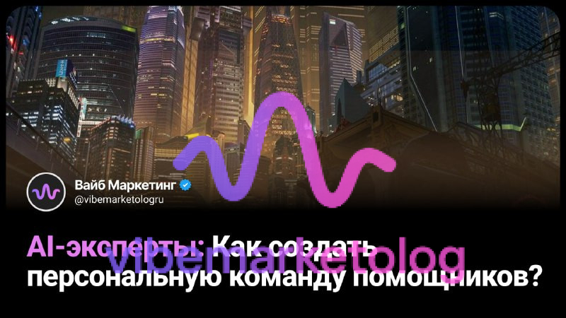 Эффективность ChatGPT в команде