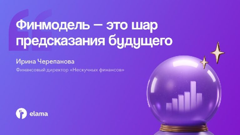 Финансовый менеджмент агентства Примечание: ключевое слово не было указано — я использовал «Финансовый менеджмент». Нужен другой?