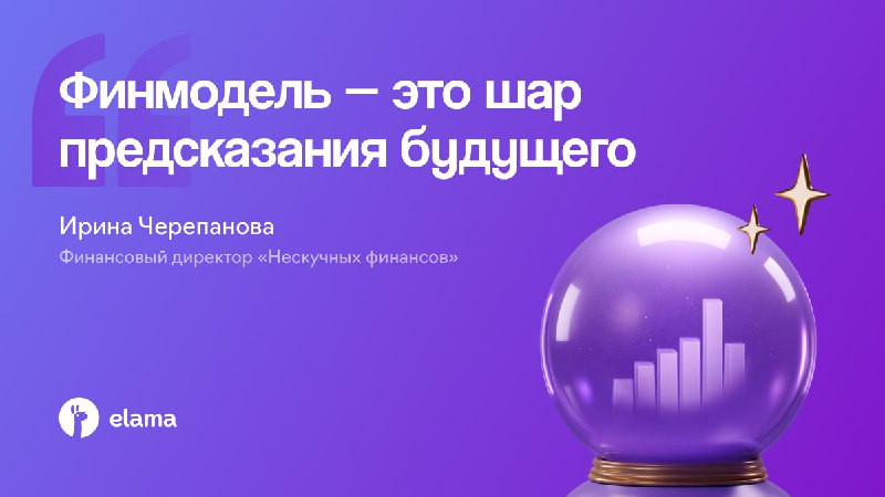 Финансовый менеджмент агентства Примечание: ключевое слово не было указано — я использовал «Финансовый менеджмент». Нужен другой?