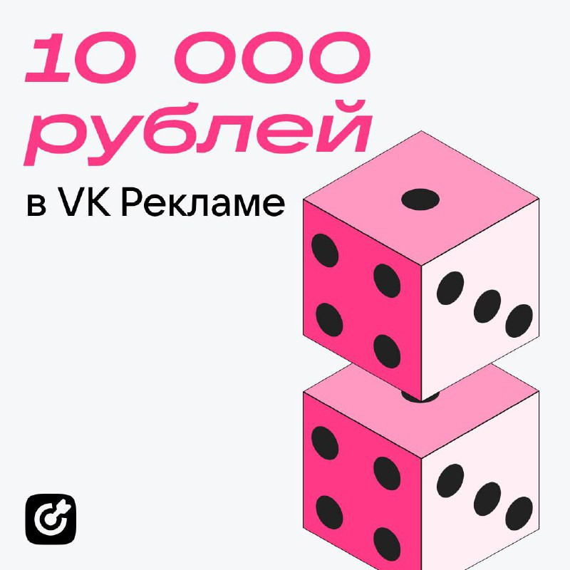 Какое именно ключевое слово нужно включить (введите его)? Пока предложу варианты с вероятными ключевыми словами — выберите или укажите свой: 1) 19‑летие крупнейшей соцсети 2) Юбилей ВКонтакте 19 лет 3) Подарок пользователям соцсети 4) Аналитический отчёт соцсети
