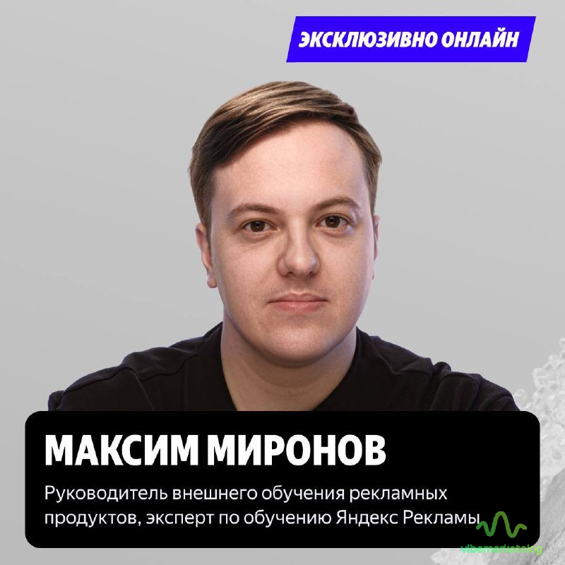 18 октября 2025: smm-команда rekonfa знакомит со спикерами REKONFA Live 1 smm-команда rekonfa знакомит со спикерами