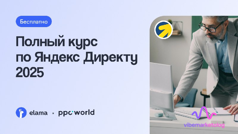 Анализ конкурентов нейросети: как за пару минут объективно оценить нишу и обойти соперников 1 анализ конкурентов нейросети сравнение ниш