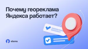 выбор коворкинга на Яндекс Картах
