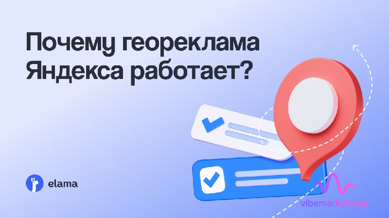 Выбор коворкинга на Яндекс Картах: что важнее — итоги опроса 1 выбор коворкинга на Яндекс Картах