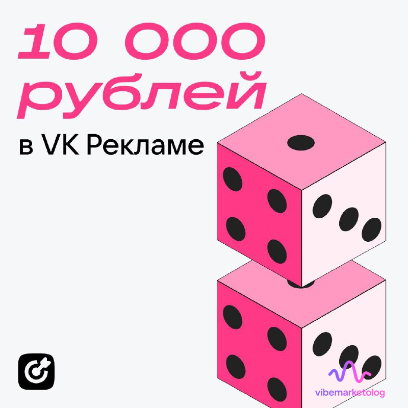вконтакте 19 лет праздничные подарки