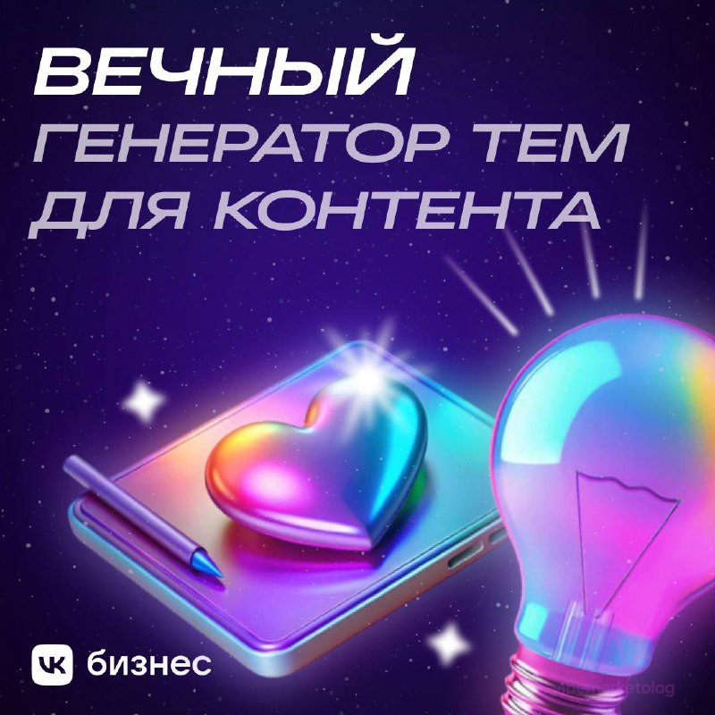 Вдохновение чат вконтакте: научный разбор причин исчезновения идей в чатах 1 Вдохновение чат вконтакте: научный разбор